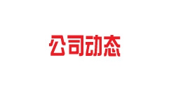 國(guó)慶中秋，他們?cè)趫?jiān)守