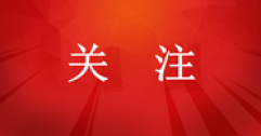 溫暖先行！2024-2025采暖季各地供暖時間和價格一覽！