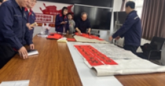 【市城市燃熱集團(tuán)富泰熱力】新華西分公司黨總支部開展“墨染暖冬、醫(yī)韻潤(rùn)心”主題黨日活動(dòng)