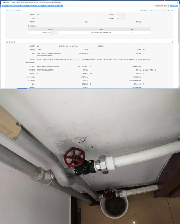 1760677076127425.png image.png